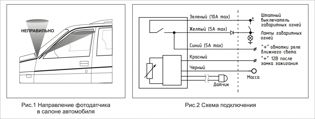 Схема_БУС-15.jpg