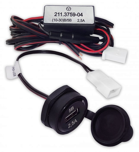 Конвертер 211.3759-04 в комплекте с РКК-USB (10-30->5В 2,5А)