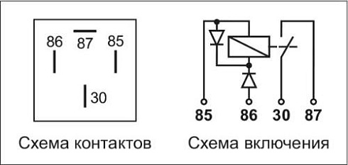 402.3787-11 12В, 30А, 4-х контактное с диодной защитой