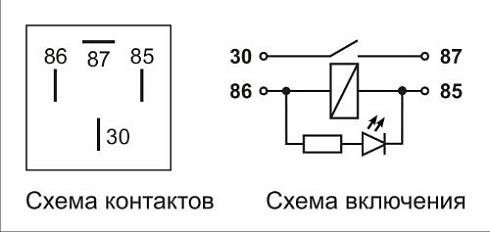 406.3787-02 24В 20А 4-х контактное со светодиодом