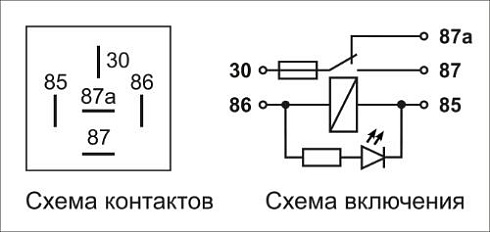 407.3787-01 12В 30А/20А 5-ти контактное с резистором, предохранителем и светодиодом