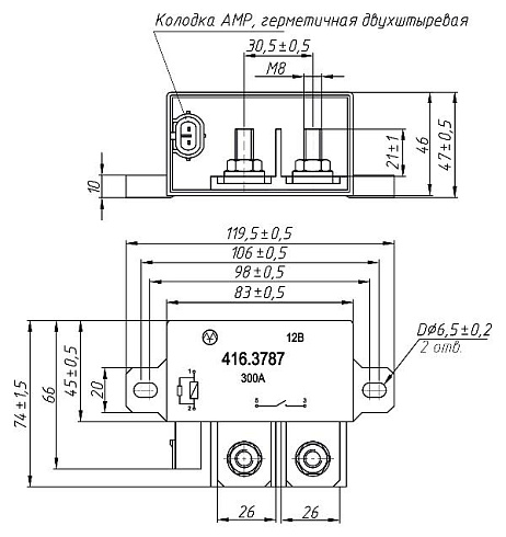 416.3787  12В 300А
